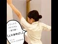 【リラックスプチコラム~番外編~】ラフィネ イオンモール川口前川店