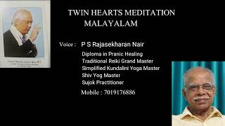 Master Choa Kok Sui s Twin Hearts Meditation in Malayalam Voice P S Rajasekharan Nair