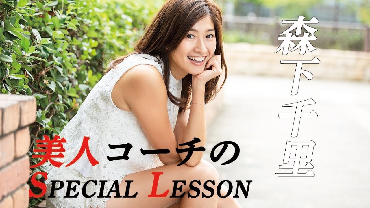 emotion/森下千里 Natural : Morishita Chisato | HMV&BOOKS online : Online Shopping