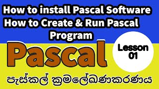 Pascal Programming in Sinhala Part 01 | ICT O/L Pascal Part 01 | How to install Pascal Software