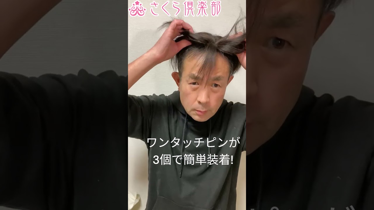 男性用メンズ部分ウィッグ人毛 左分け Lサイズ top-dx2tn 医療用にも 