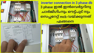 inverter connection use 2 mcb in 3 phase db#i love god