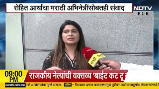 Rohit Arya न नरमत असलयच सगत अभनतर Ruchita Jadhavश सपरक सधल, तवह कय झल हत?