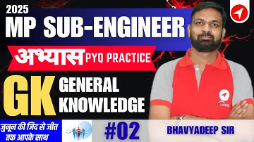 MPESB Sub Engineer PYQ Practice Lec-02 | GENERAL KNOWLEDGE | Exam 2025 Preparation"