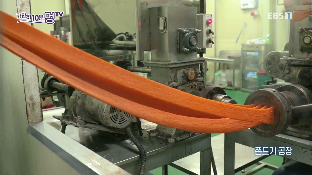 가만히, 10분 멍TV - 쫀드기 공장