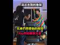 兄弟們讓Ray氣到開始鞭策他們...🤣💥