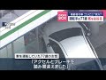 高齢者の車 コンビニ 突入 客をはねる 運転手は77歳 スーパーJチャンネル 2025年7月21日 高齢者の車 コンビニ 突入 客をはねる 運転手は77歳 スーパーJチャンネル 2025年7月21日
