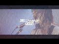 #017   FEVER MIX 2019 年末総集編【後編】出演:三原勇希 (タレント / ラジオDJ)、DJ松永(Creepy Nuts)、もも (チャラン・ポ・ランタン) 他