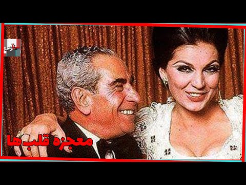 فیلم کامل معجزه قلب ها