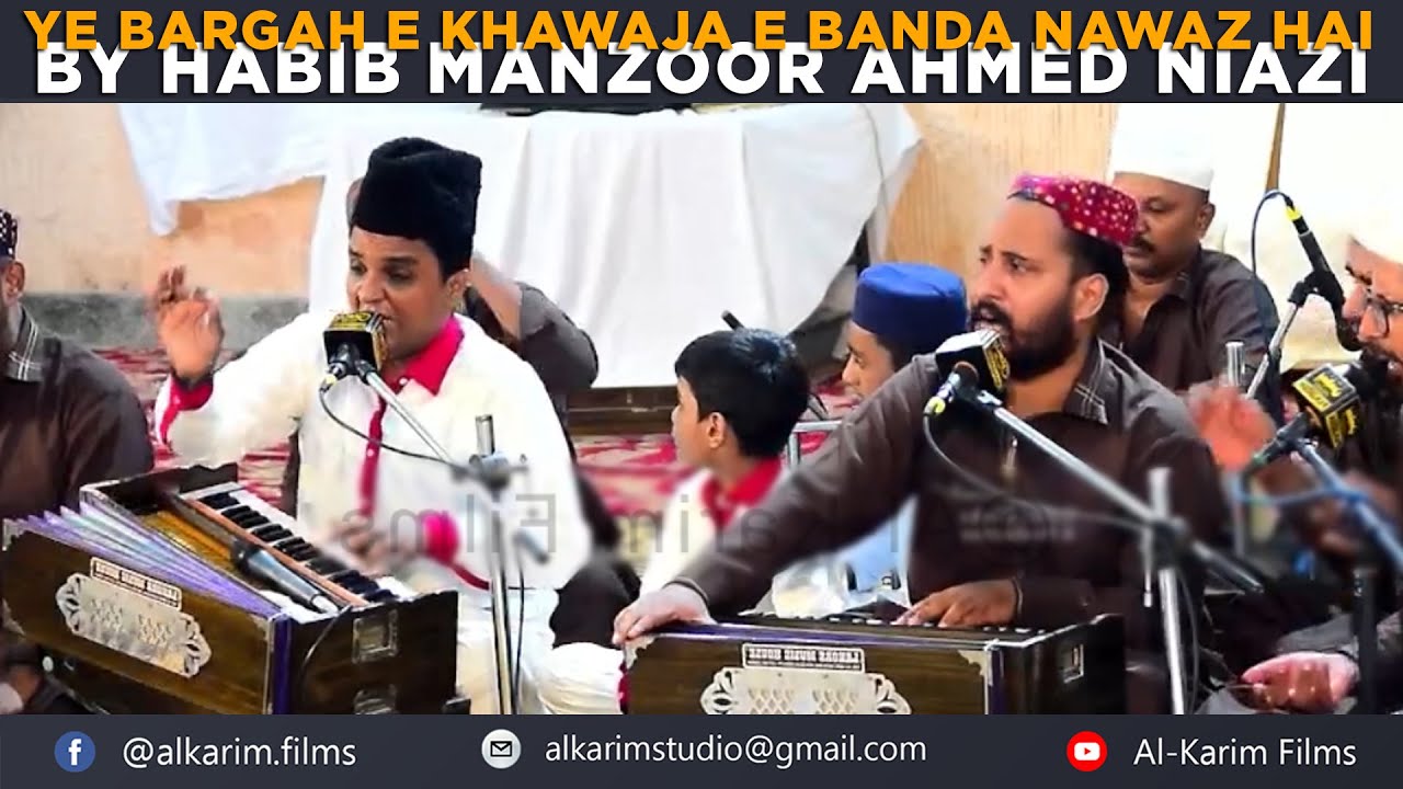 Ye Bargah E Khawaja E Banda Nawaz Hai || Habib Manzoor Ahmed Niazi || Urs Khwaja Banda Nawaz