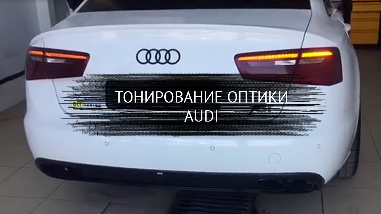 Тонирование оптики автомобиля