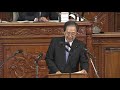 斉藤鉄夫・野田佳彦・志位和夫・馬場伸幸 代表質問 197回国会（臨時会）2018年10月30日 衆議院本会議