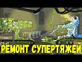 Ремонт стальных гигантов КВ-6 и Сириуса - Мультики про танки