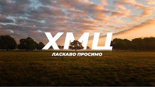 Недільне служіння 05.05.2024