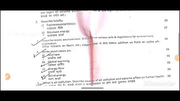 RPMC, DMLT second year old question paper environment | dmlt | rpmc | environment studies