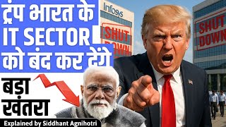 Download Lagu Will Trump destroy Indian IT sector? MP3 Download Lagu Will Trump destroy Indian IT sector? MP3
