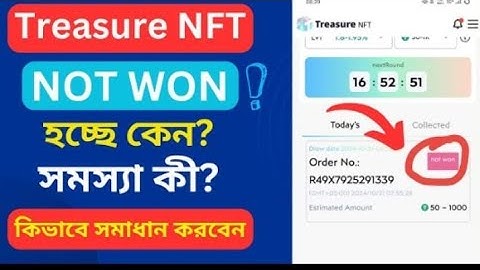 Treasure NFT Not Won Issue Solved Now | Treasure NFT Reservation Failed | NOT WON problem সমস্যা কী?
