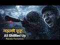 Call of Duty 4: Modern Warfare Remastered | All Ghillied Up Mission Gameplay|COD4 EP-12 Veteran Mode