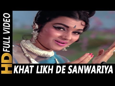 Khat Likh De Sanwariya Ke Naam Babu  Asha Bhosle  Aaye Din Bahar Ke 1966 Songs  Asha Parekh