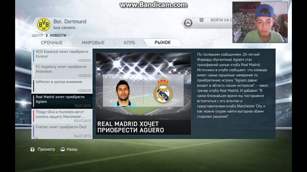 Fifa14 Www Skidrowcrack Com 2015 07 22 11 46 40 567 Youtube