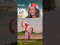 Ethiopian Music Emu Korre бЉ б б њбЉ New Ethiopian Music 2024 Official Video Ethiopian Music Emu Korre бЉ б б њбЉ New Ethiopian Music 2024 Official Video