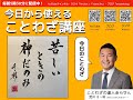 苦しいときの神だのみ