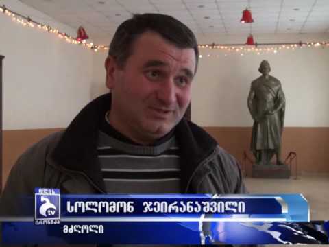 ბორჯომში 2016 წლის წარმატებული ადამიანები დააჯილდოვეს