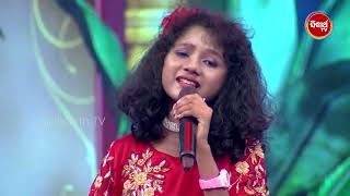 рмХрнБрмирм┐ рмХрмгрнНрмврнЗрмЗ Sidhisna рмЩрнНрмХ Beautiful Singing рм░рнЗ рм╕рморм╕рнНрмдрнЗ рмлрм┐рмжрм╛ - Odishara Nua Swara - Studio Round