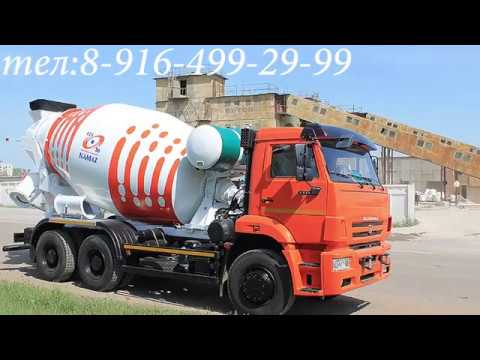 Ооо бетон авто