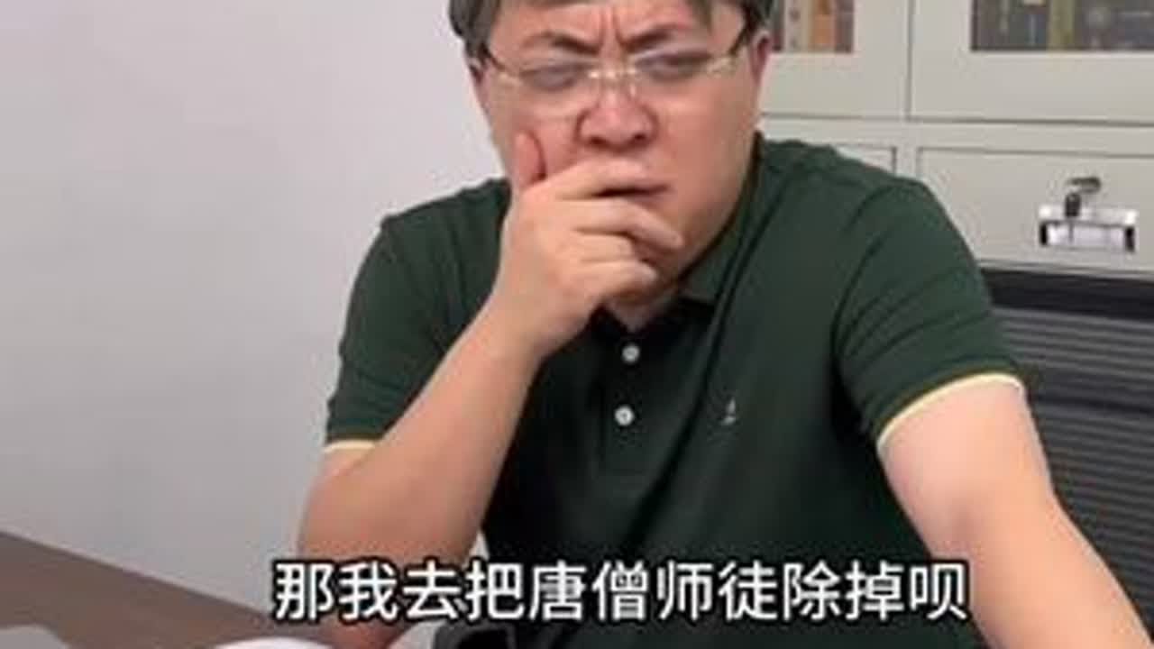 二阳的大学生活（77~78）#一人分饰多角 #搞笑#剧情#意想不到的结局#二阳@二阳咂