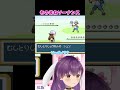 ソーナンスの声真似をする響木アオww