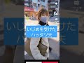 夫はADHDで手帳持ちですが、仲良しです #shorts #夫婦 #発達障害 #おすすめ #vlog【自閉症の画家 西出弥加】