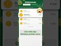 Gain Adda App Withdrawal Problem Solved ✅ | Paise Kaise Kamaye?