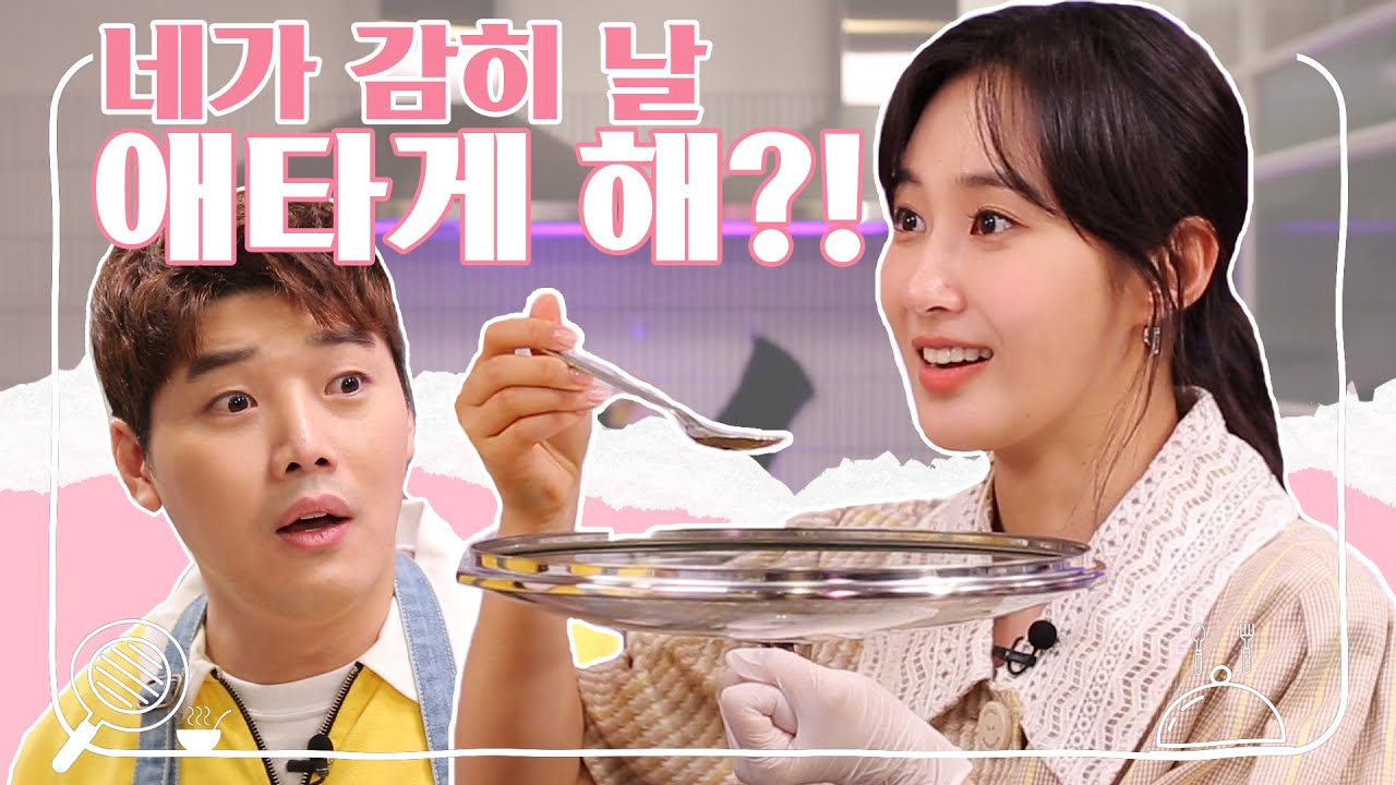 [유리한 식탁] EP4-2. 뭐가 감히 날 애타게 하는 건데? (with 권혁수)