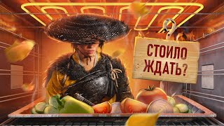 картинка: С ПЫЛУ С ЖАРУ: GHOST OF YOTEI