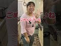 【#shorts 】スパゲティミートソースとリンゴゼリー