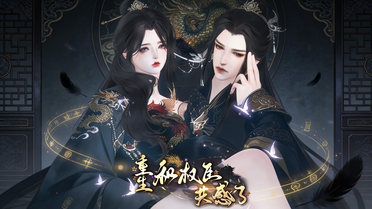 🔥🔥🔥一口氣看完全集【重生和權臣共感了】重生不戀瘋批皇子，我嫁冷面首輔，開啟痛感互通。#巴拿拿拿動漫 #漫剧热播 #二次元 #逆水寒 #甜宠 #穿越 #動畫 #古風 #國漫 #BG #drama