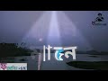 Boro bon mane mayer por sresttho apon. love is beautiful love your sister. Whatsapp Status Video Download Free