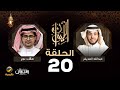 مالك نجر ضيف برنامج الليوان مع عبدالله المديفر حكاية مسامير