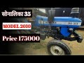 39    35    175000  2014 