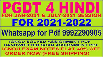 PGDT 4 Solved Assignment 2021-22 in HINDI Pdf @60rs 9992290905.