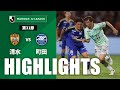 【公式】ハイライト:清水エスパルスvsFC町田ゼルビア 明治安田生命J2リーグ 第31節 2023/8/19