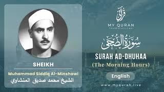 093 Surah Ad Dhuhaa With English Translation By Sheikh Muhammad Siddiq al Minshawi