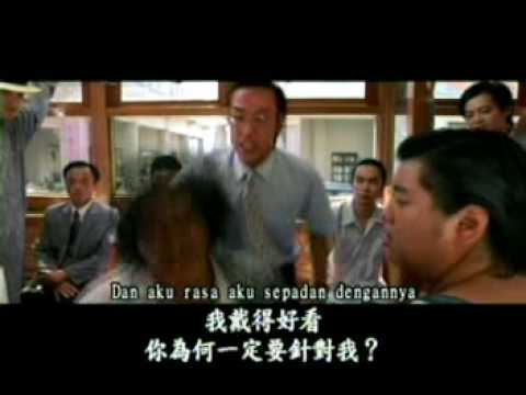 周星驰 《功夫》