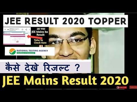 JEE Main Result 2020 (Released) Check Jan Score Card, Result – Login to Download Jan Scorecard Here