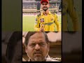 Csk 😕🤡📚🎯💯#motivation #study #boards2026 #exam #cskfans #jee #neet #dhoni #nda #shorts #csk #mahi