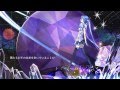 Arpeggio -Rebuild- 初音ミク