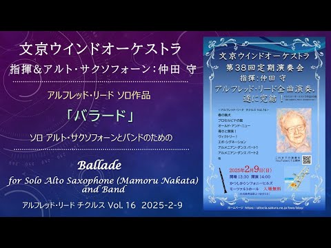 クラシック (CD)Alfred Reed&#39;s World of Wind Music Amazon.co.jp: Alfred Reed's World of Wind Music: ミュージック