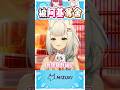 被阿基奪舍 #shorts