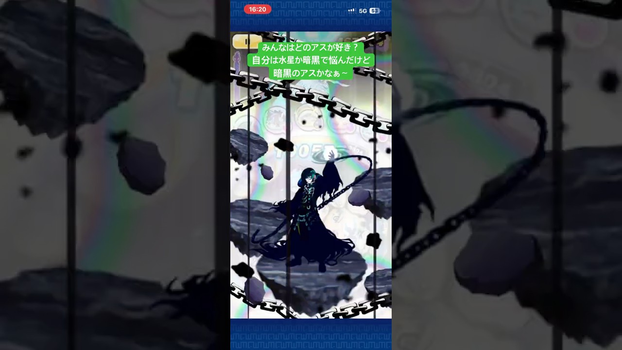 みんなが好きなアスは誰?自分は暗黒のアス! #gameplay #gameplay #ぷにぷに #妖魔人 #妖怪ウォッチぷにぷに #チャンネル登録お願いします #ゆっくり実況 #ゲーム